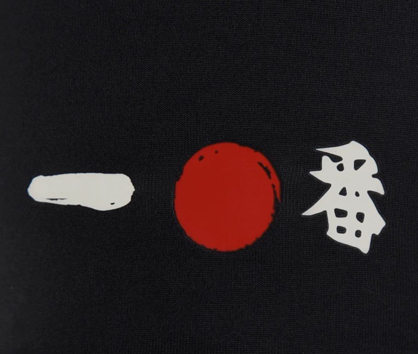 Camisa New Balance São Paulo Pré Jogo 2025 MT831819