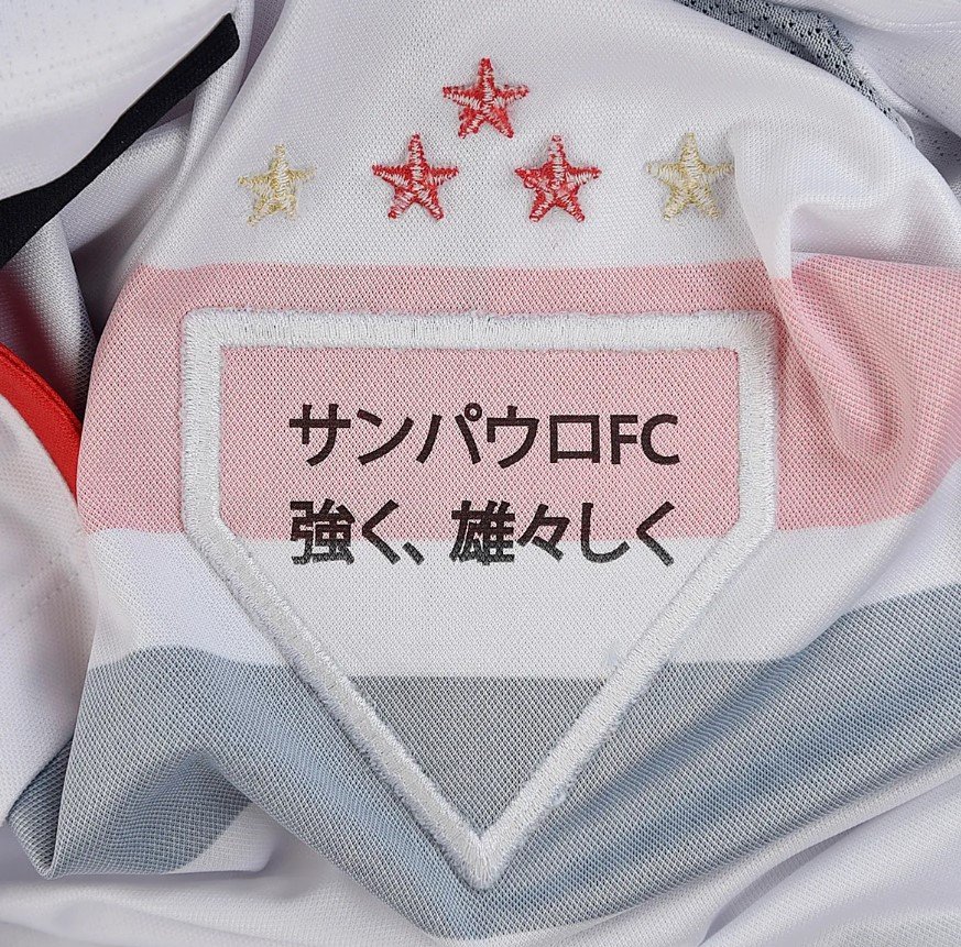 Camisa São Paulo I Feminina 2025 C/PATROCINIO New Balance WT831807