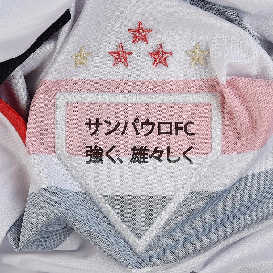 Camisa São Paulo I Feminina 2025 C/PATROCINIO New Balance WT831807