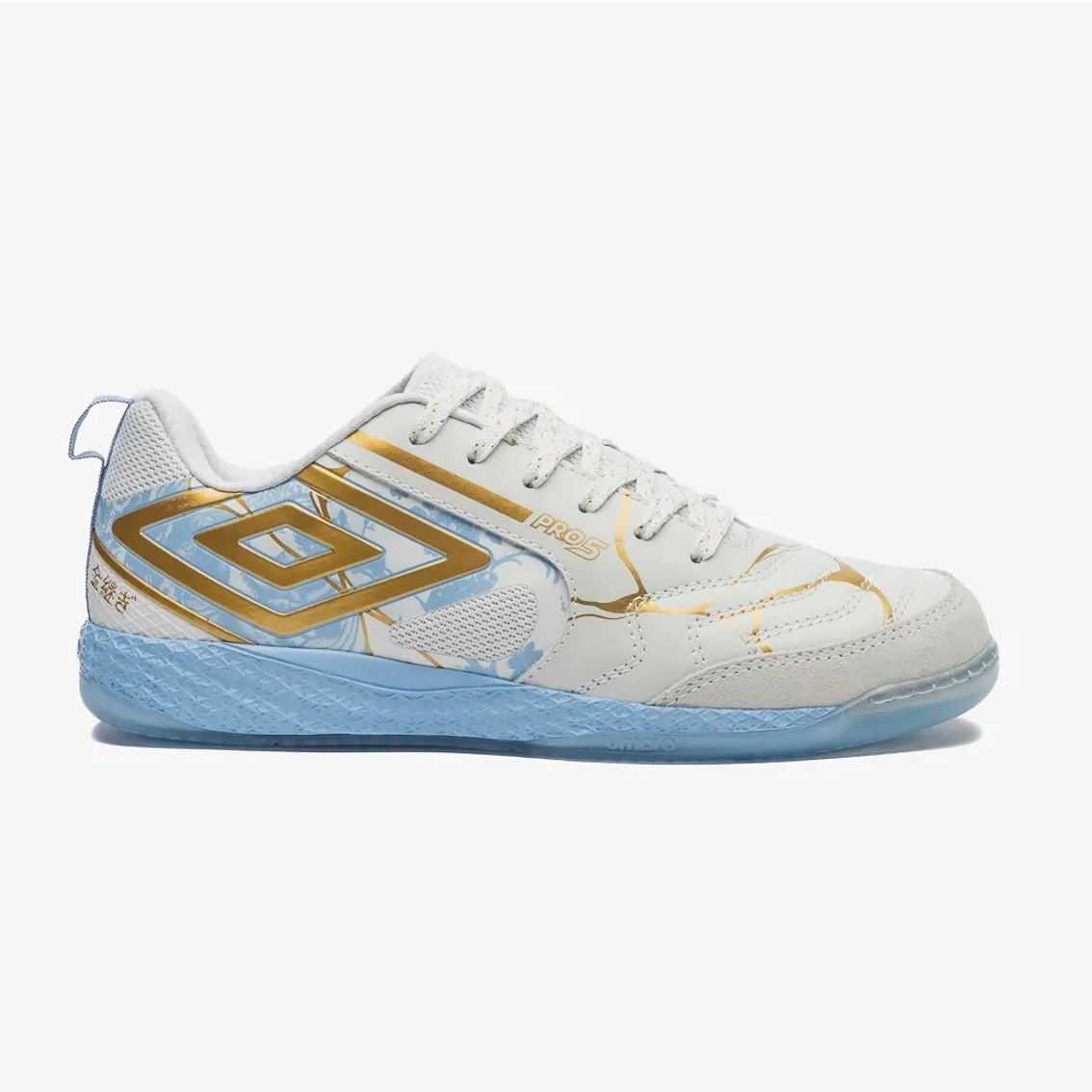 Chuteira Futsal Umbro Ada Master Class PRO BUMP KINTSUGI U03FB00485